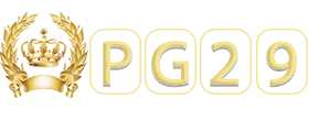 PG29 เว็บพนันออนไลน์ที่ดีที่สุด ให้บริการคาสิโนออนไลน์อันดับหนึ่ง